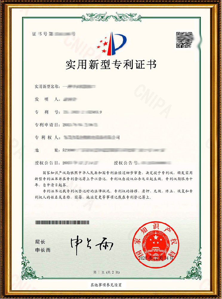 一种冷水机散热口